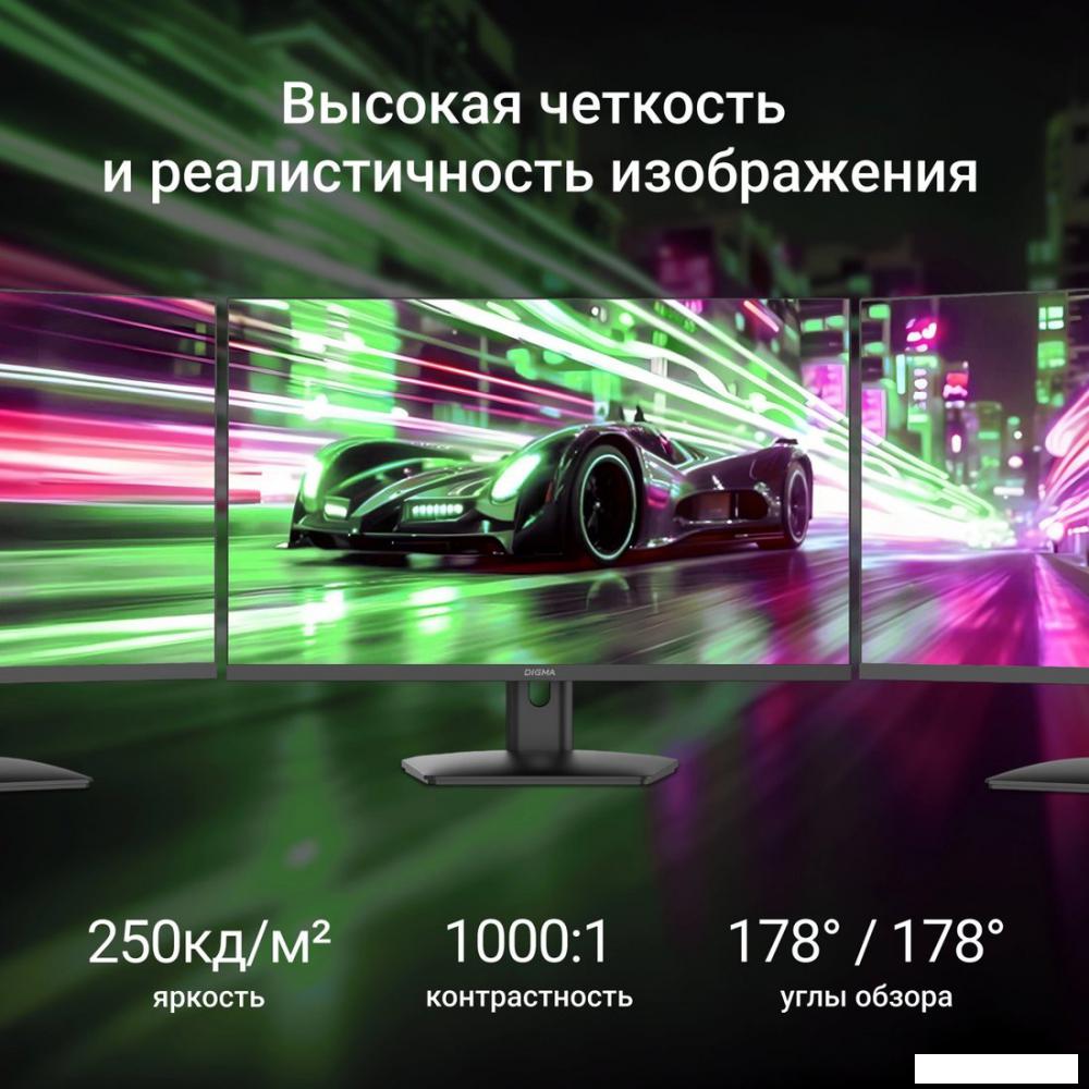 Монитор Digma Progress 24P201F- фото4