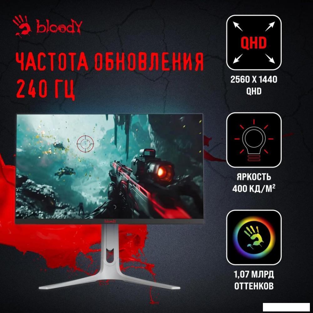 Игровой монитор A4Tech Bloody MN272Q (серый)- фото3