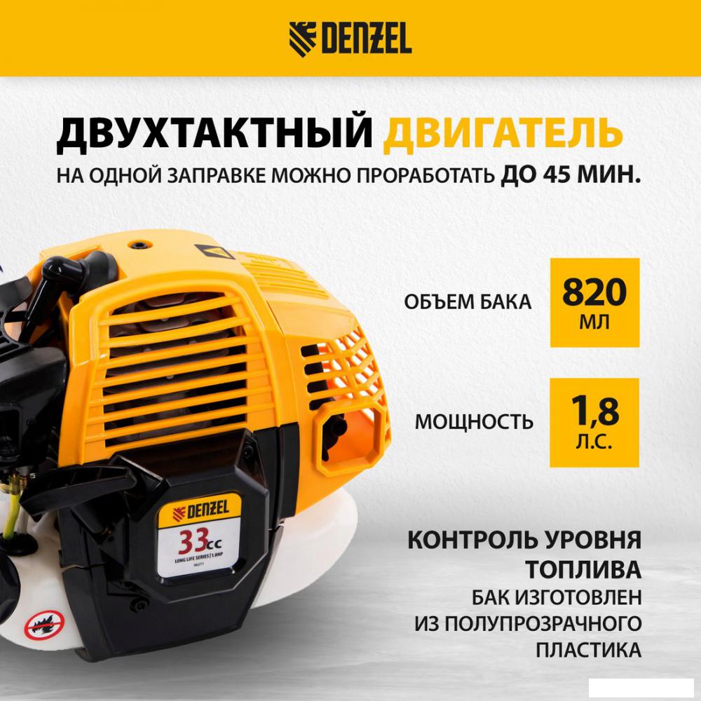 Триммер Denzel DR-33- фото3