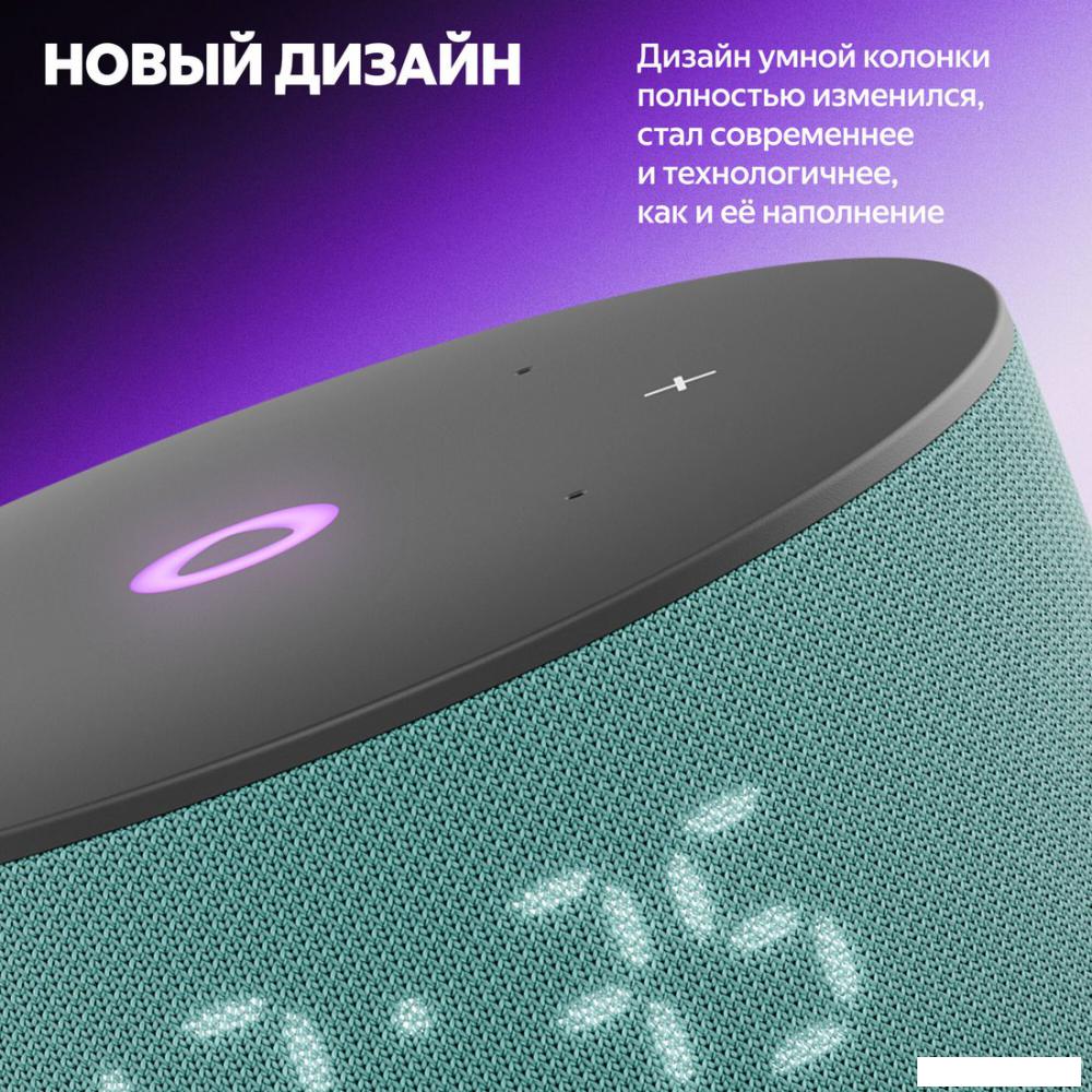 Умная колонка Яндекс Станция Мини 3 с часами (бирюзовый)- фото4