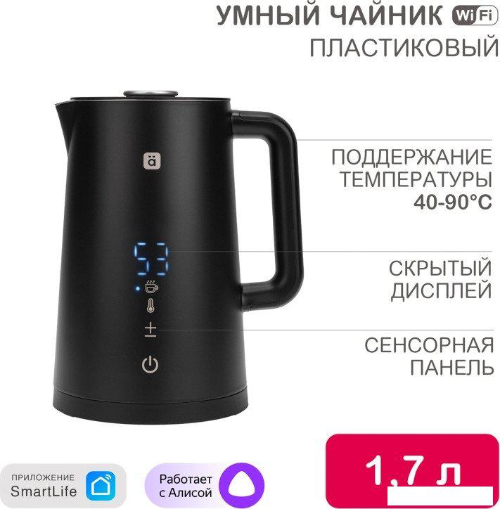 Электрический чайник Halsa HLS-K-103- фото3
