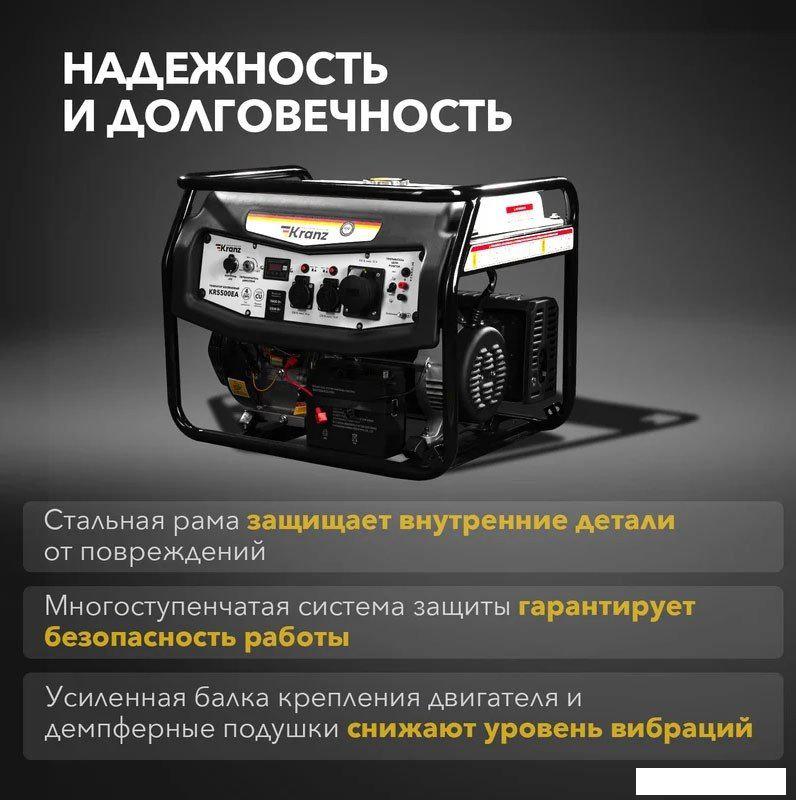 Бензиновый генератор Kranz KR5500EA- фото4