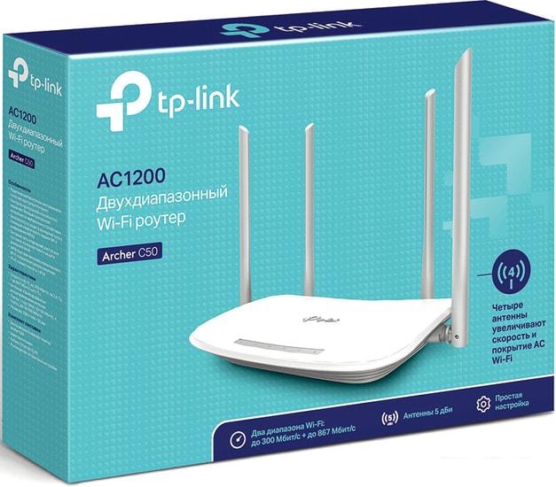 Беспроводной маршрутизатор TP-Link Archer C50(RU)- фото3