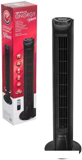 Вентилятор Energy EN-1616