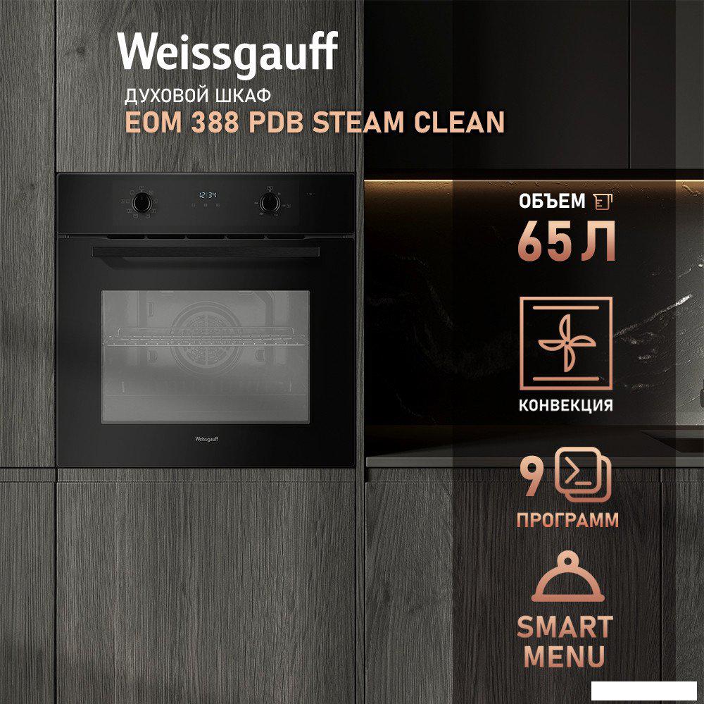 Электрический духовой шкаф Weissgauff EOM 388 PDB Steam Clean- фото2