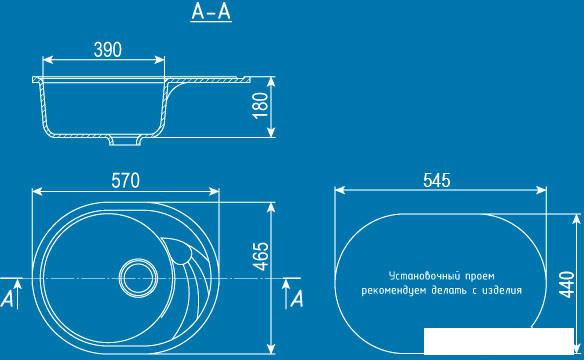 Кухонная мойка Ulgran U-403 (песочный)- фото2