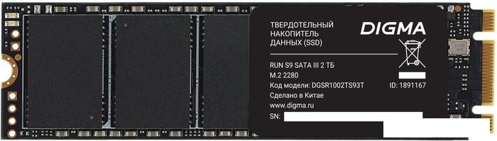 SSD Digma Run S9 2TB DGSR1002TS93T- фото3