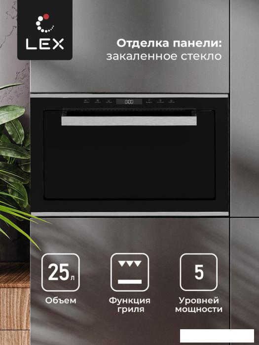 Микроволновая печь LEX BIMO 25.03 IX- фото2