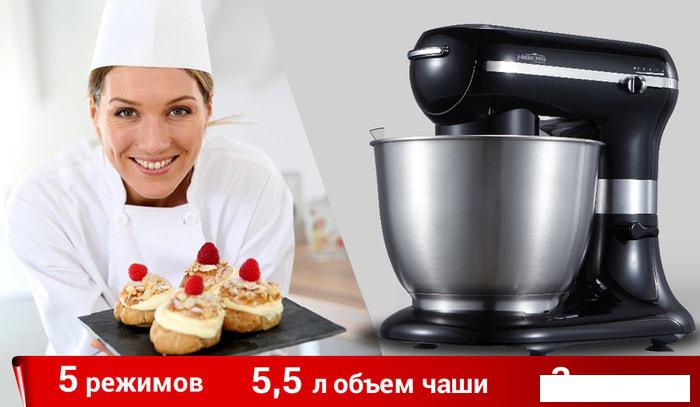 Планетарный миксер Hiberg MP 1255 B- фото3