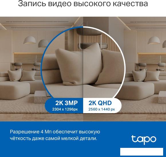 IP-камера TP-Link Tapo C220- фото3