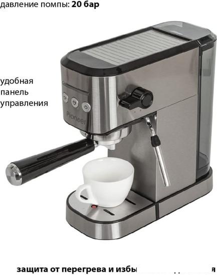 Рожковая кофеварка Pioneer CM108P (серебристый)- фото3