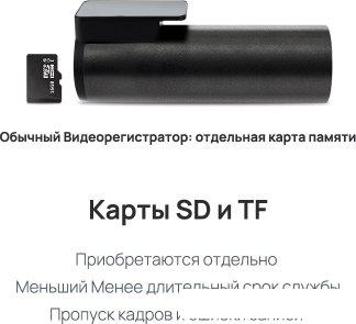 Видеорегистратор-GPS информатор (2в1) 70mai M500 128GB (китайская версия)- фото3