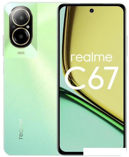 Смартфон Realme C67 6GB/128GB (зеленый оазис)