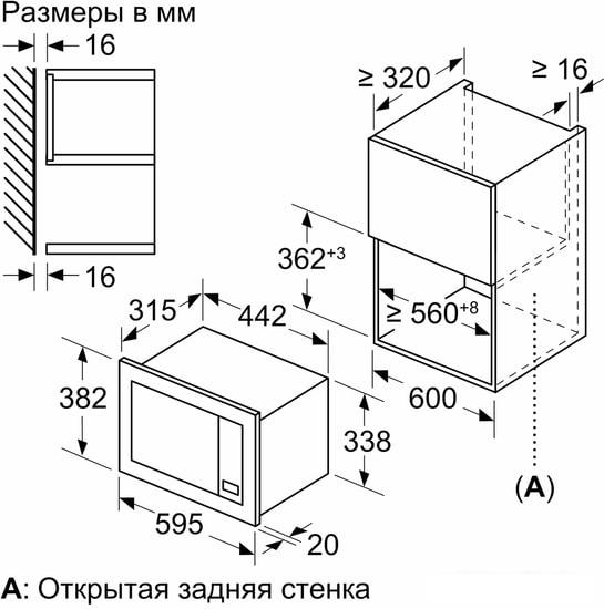 Микроволновая печь Bosch BFL623MC3- фото3
