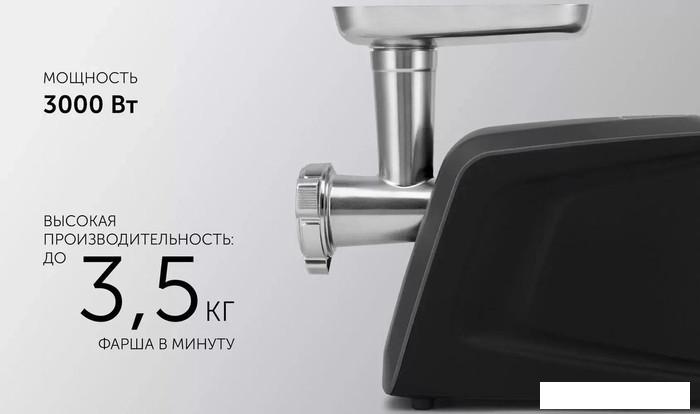 Мясорубка Polaris PMG 3090- фото3