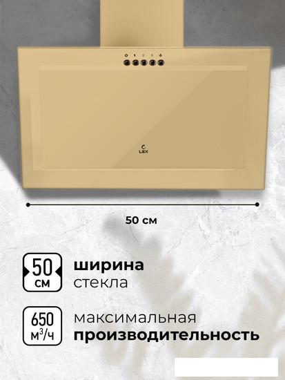 Кухонная вытяжка LEX Mio G 500 (слоновая кость)- фото2
