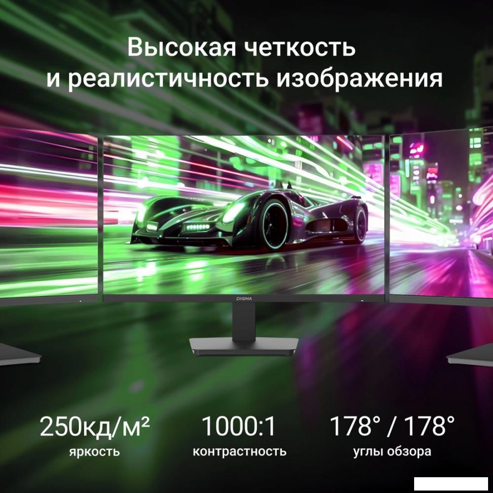 Монитор Digma Progress 22P201F- фото4
