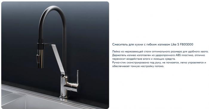 Смеситель AM.PM Jump S F7713700- фото4