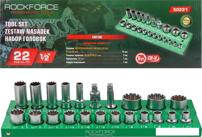 Набор головок слесарных RockForce RF-50221- фото3