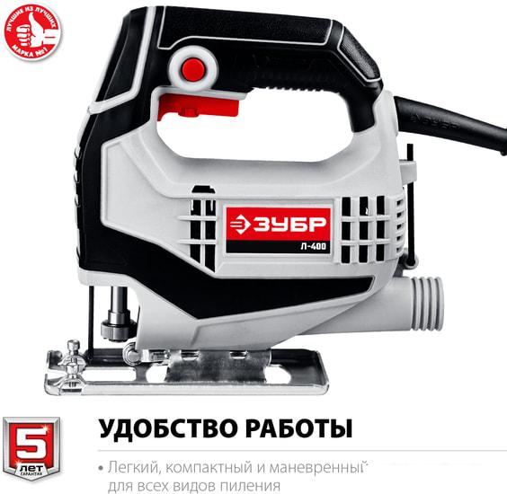 Электролобзик Зубр Мастер Л-400- фото3