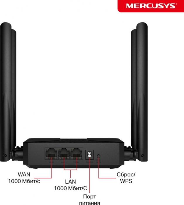 Wi-Fi роутер Mercusys MR62X- фото3