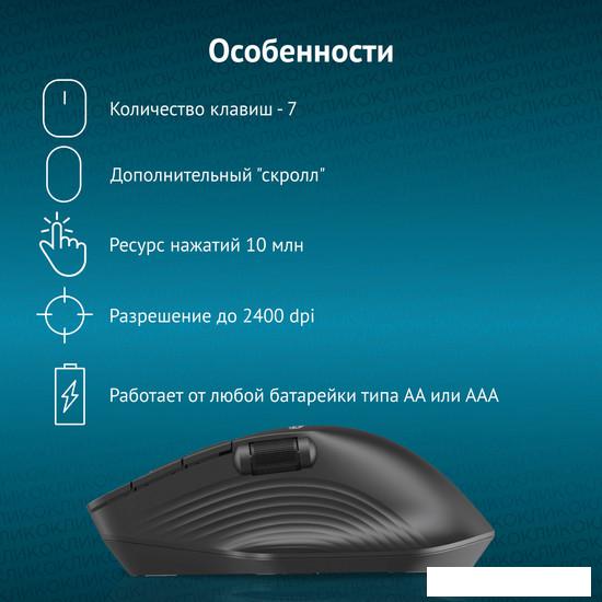 Мышь Oklick 501MW- фото3