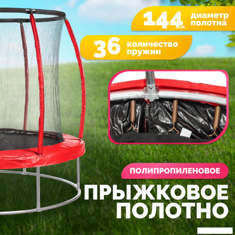 Батут Sundays Favorite Premium 6FT (красный, с сеткой)- фото3