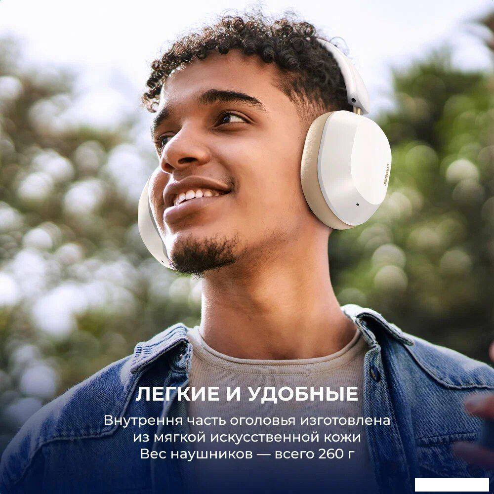 Наушники Ugreen HiTune Max5c (белый)- фото4