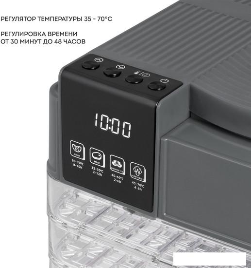 Сушилка для овощей и фруктов Galaxy Line GL2630 (серый)- фото4