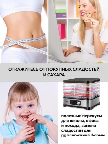 Сушилка для овощей и фруктов GFgril GFD-001- фото3