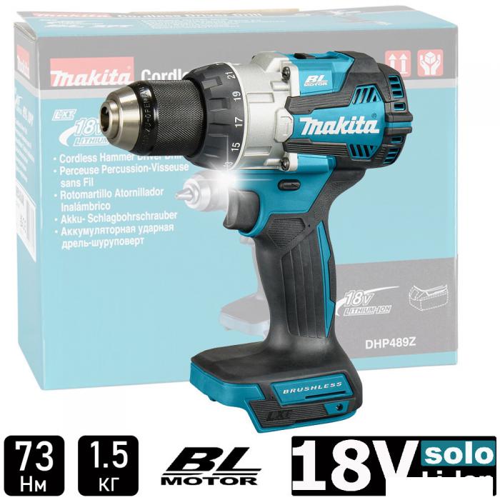 Ударная дрель-шуруповерт Makita DHP489Z (без АКБ)- фото2