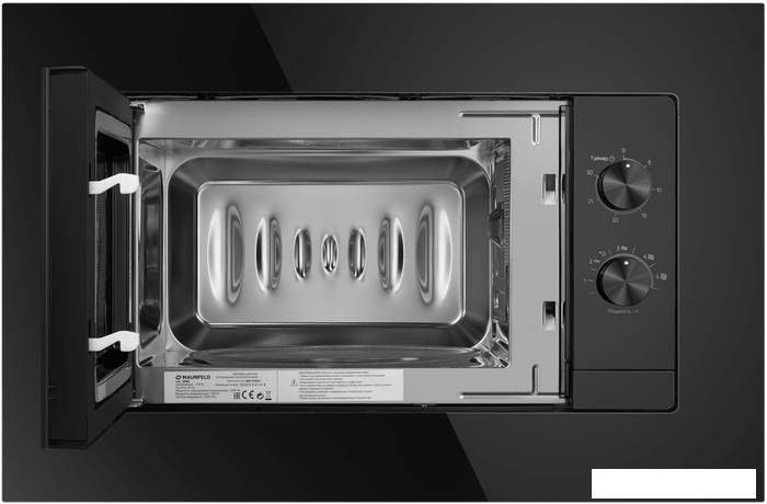 Микроволновая печь MAUNFELD JBMO725BK01- фото2