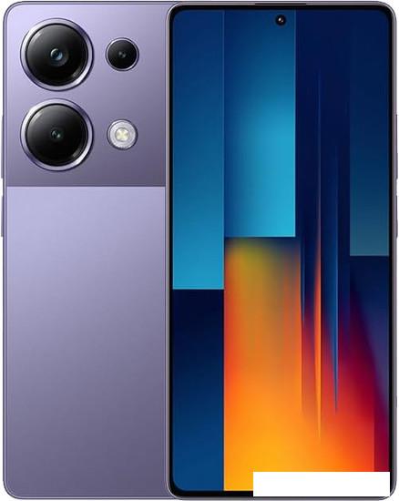 Смартфон POCO M6 Pro 8GB/256GB с NFC международная версия (фиолетовый)- фото