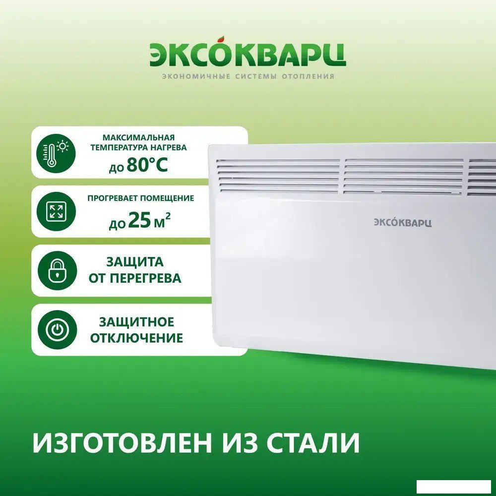 Конвектор Эксокварц KXE-2000- фото4