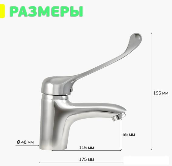 Смеситель Istok life Luxe 0402.316- фото4