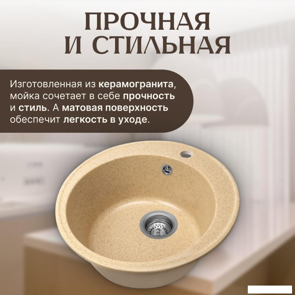 Кухонная мойка Saniteco Nova (песок)- фото3