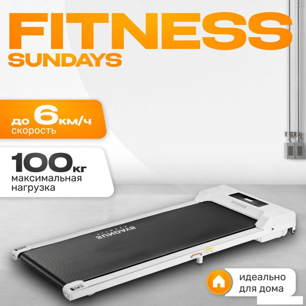 Электрическая беговая дорожка Sundays Fitness GB-TR380 (белый)- фото