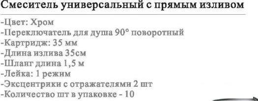 Смеситель Wisent WP22118- фото3