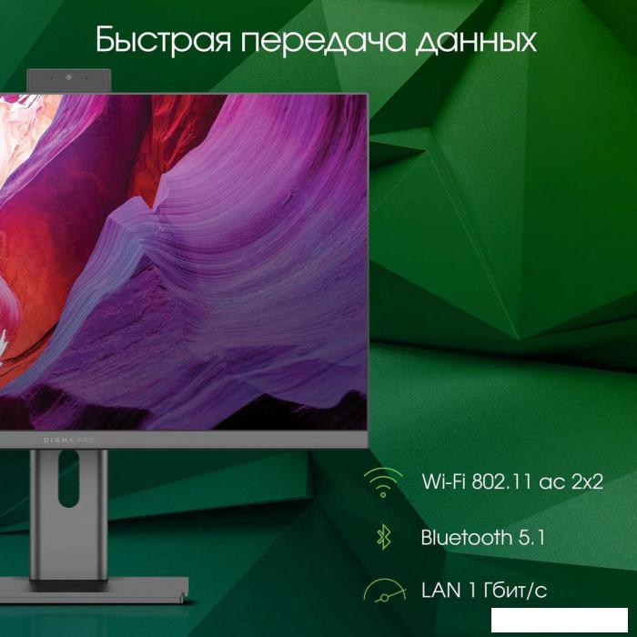 Моноблок Digma Pro Unity DM23P7-AEXW02- фото3