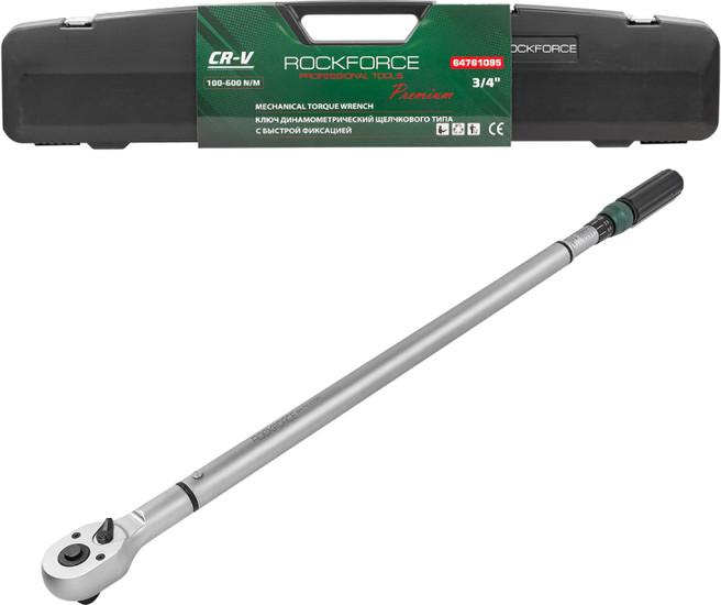 Гаечный ключ RockForce RF-64761095 Premium- фото