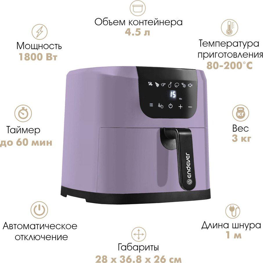 Аэрогриль Endever AF-127- фото3