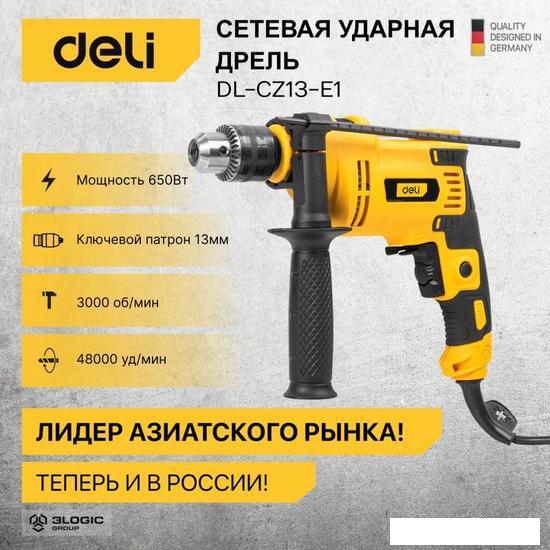Ударная дрель Deli DL-CZ13-E1 102958- фото3