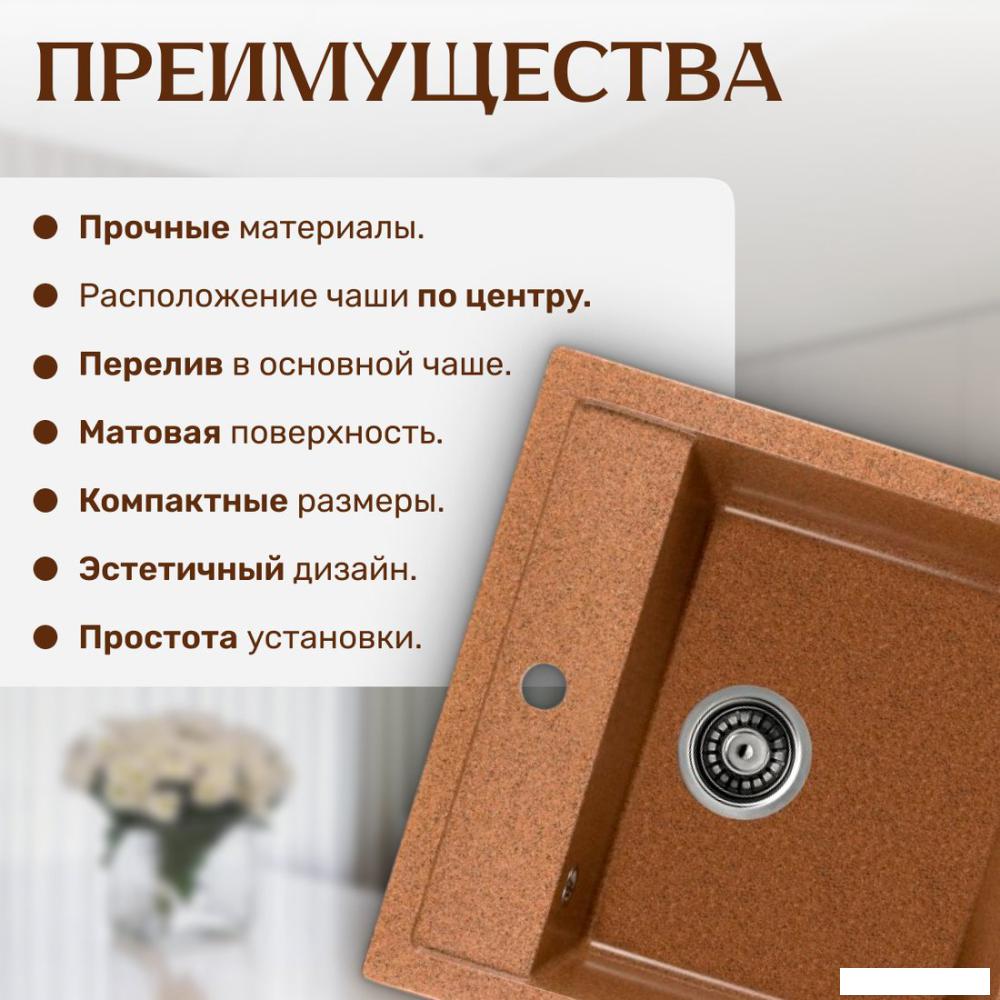 Кухонная мойка Saniteco Terra (терракот)- фото4
