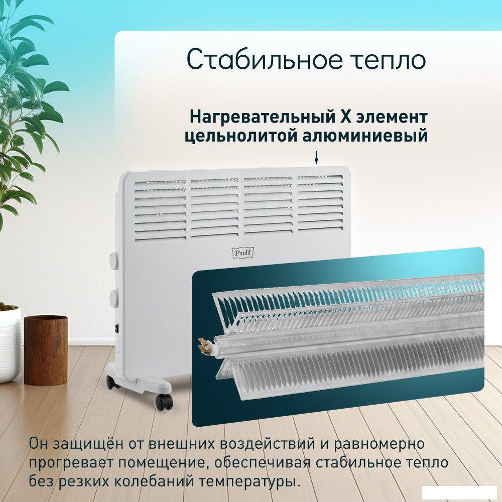 Конвектор Puff OK 1500- фото2