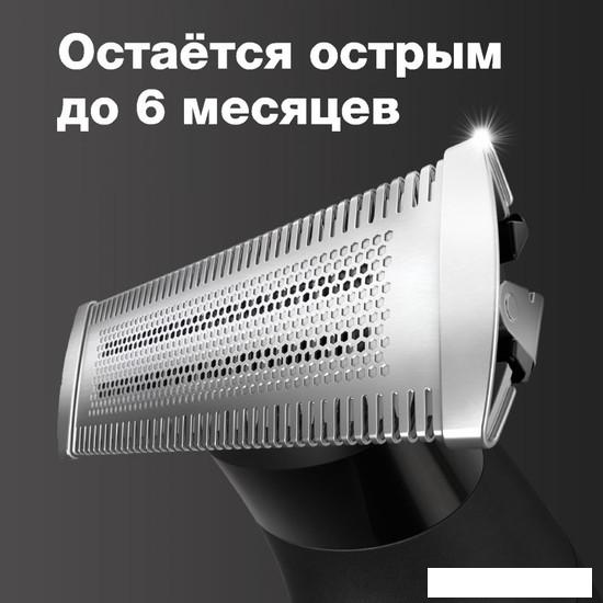 Триммер для бороды и усов Braun OneTool XT3100- фото3