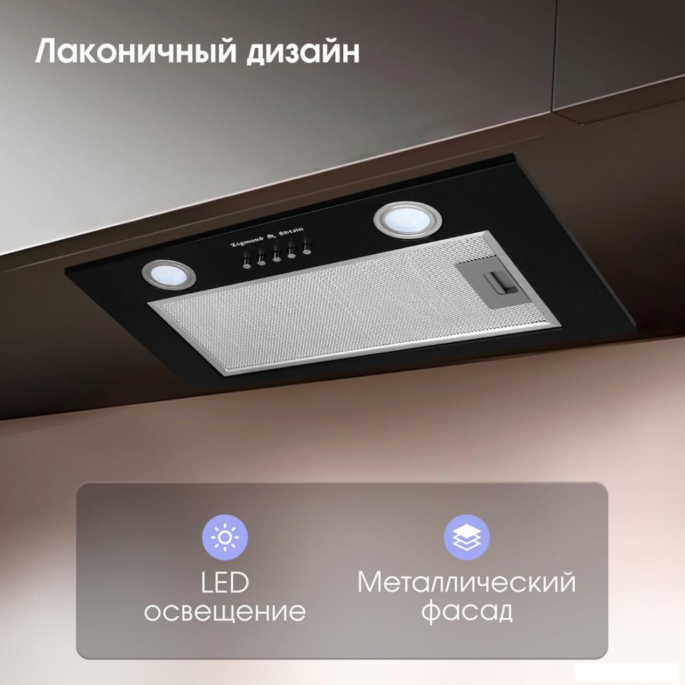 Кухонная вытяжка Zigmund & Shtain K 018.5 B- фото4