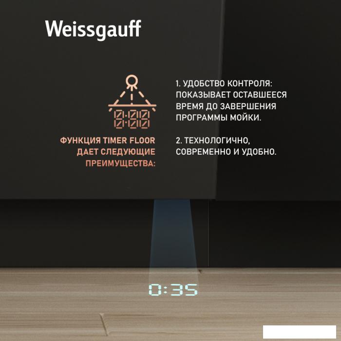 Встраиваемая посудомоечная машина Weissgauff BDW 4160 Real Touch DC Inverter Timer Floor- фото4
