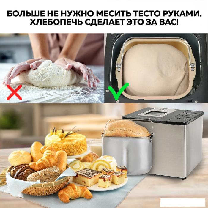 Хлебопечка GFgril GFB-3000- фото2