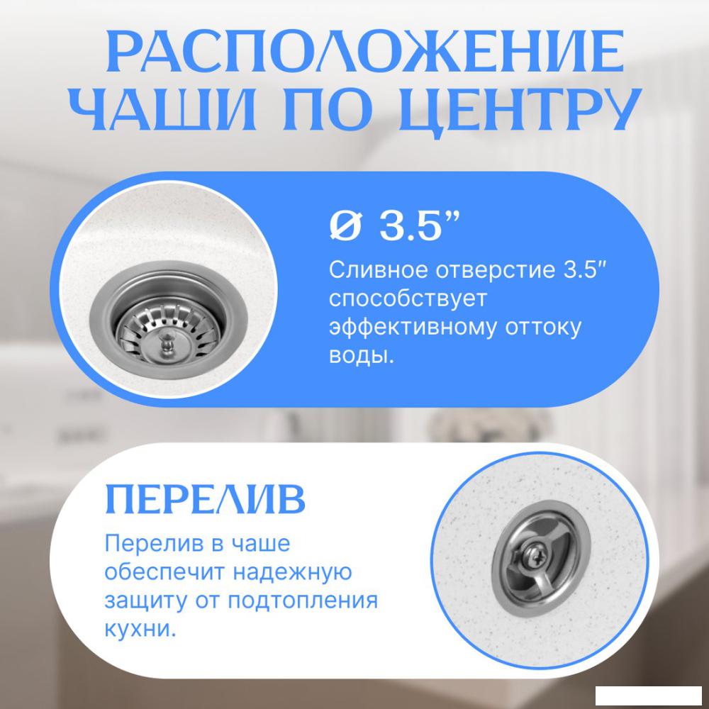 Кухонная мойка Saniteco Nova (белый)- фото2