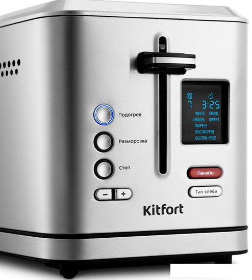 Тостер Kitfort KT-2049- фото2